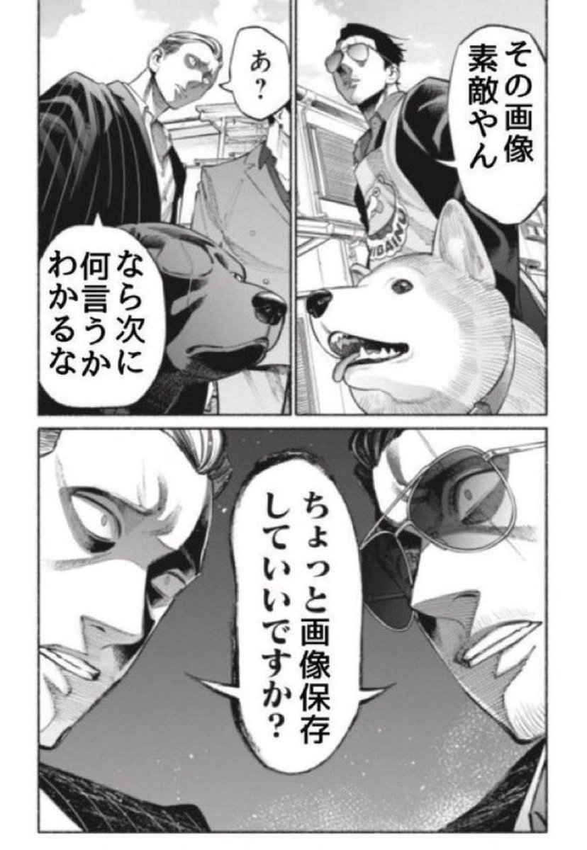 ちゃんマス@シーガルズ tweet media