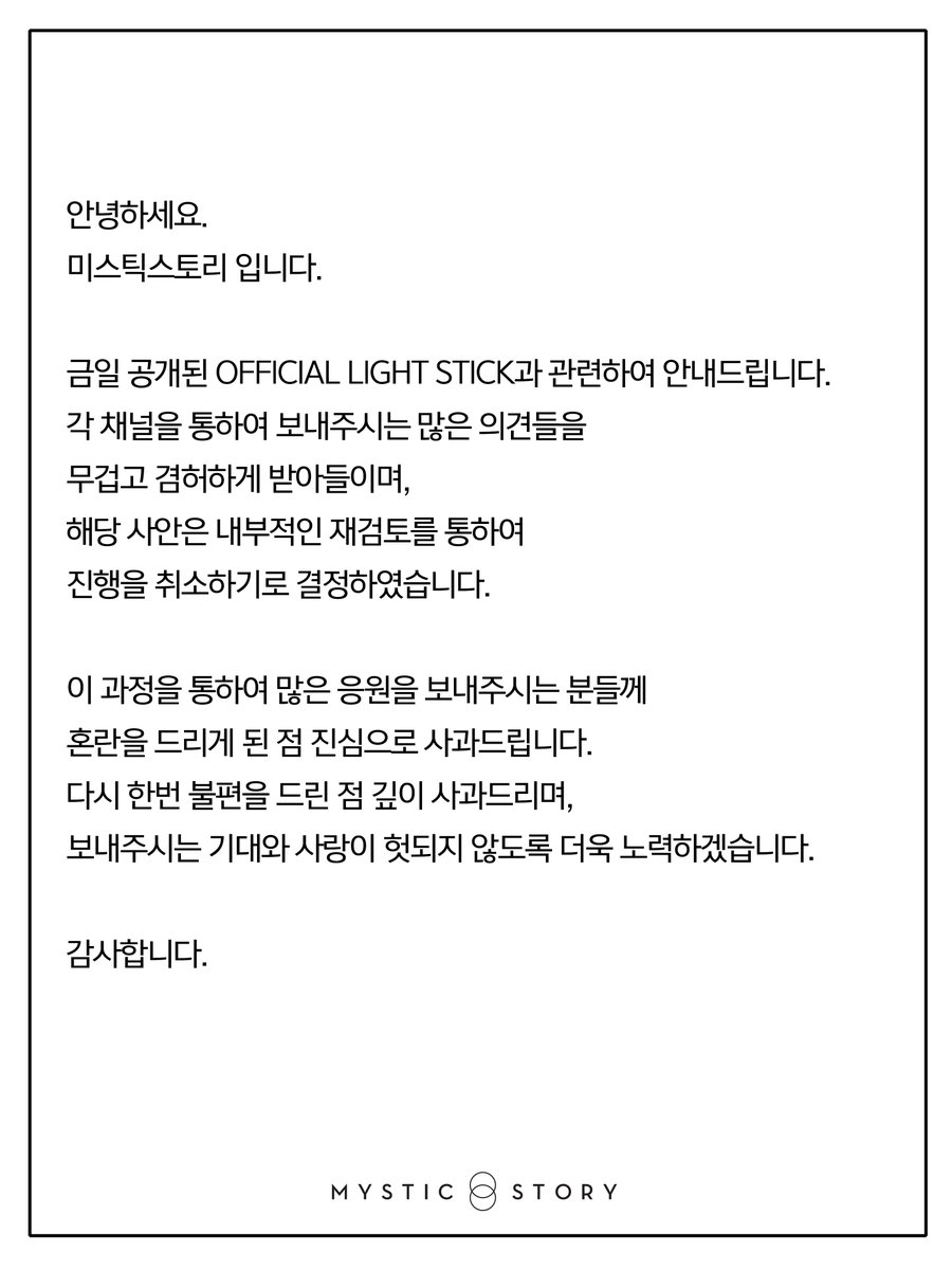 BAND LUCY | 밴드 루시 tweet media