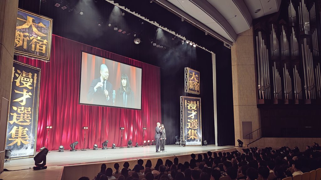 【公式】DAIENKAI 2026 ＃DAIENKAI tweet media