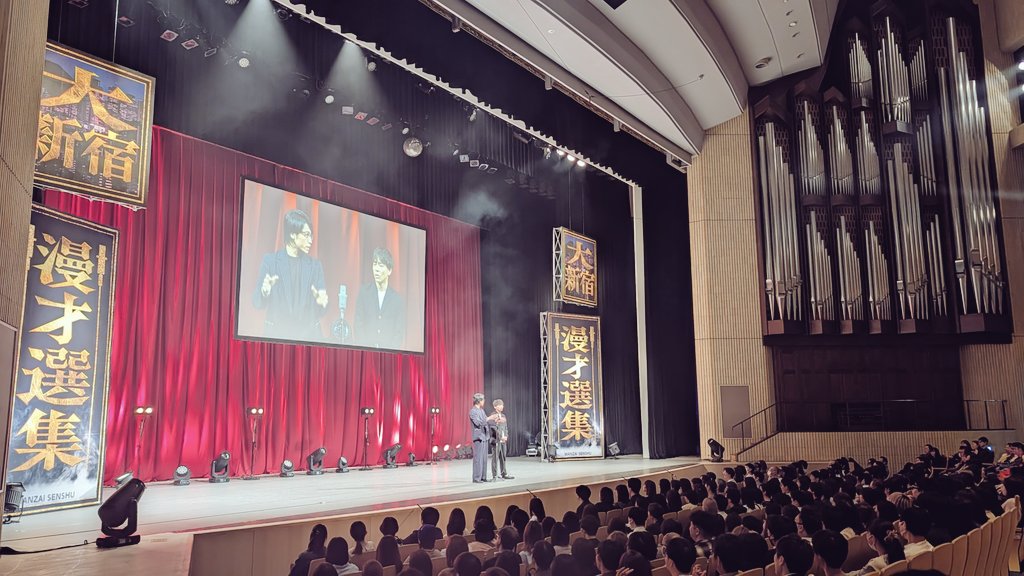 【公式】DAIENKAI 2026 ＃DAIENKAI tweet media