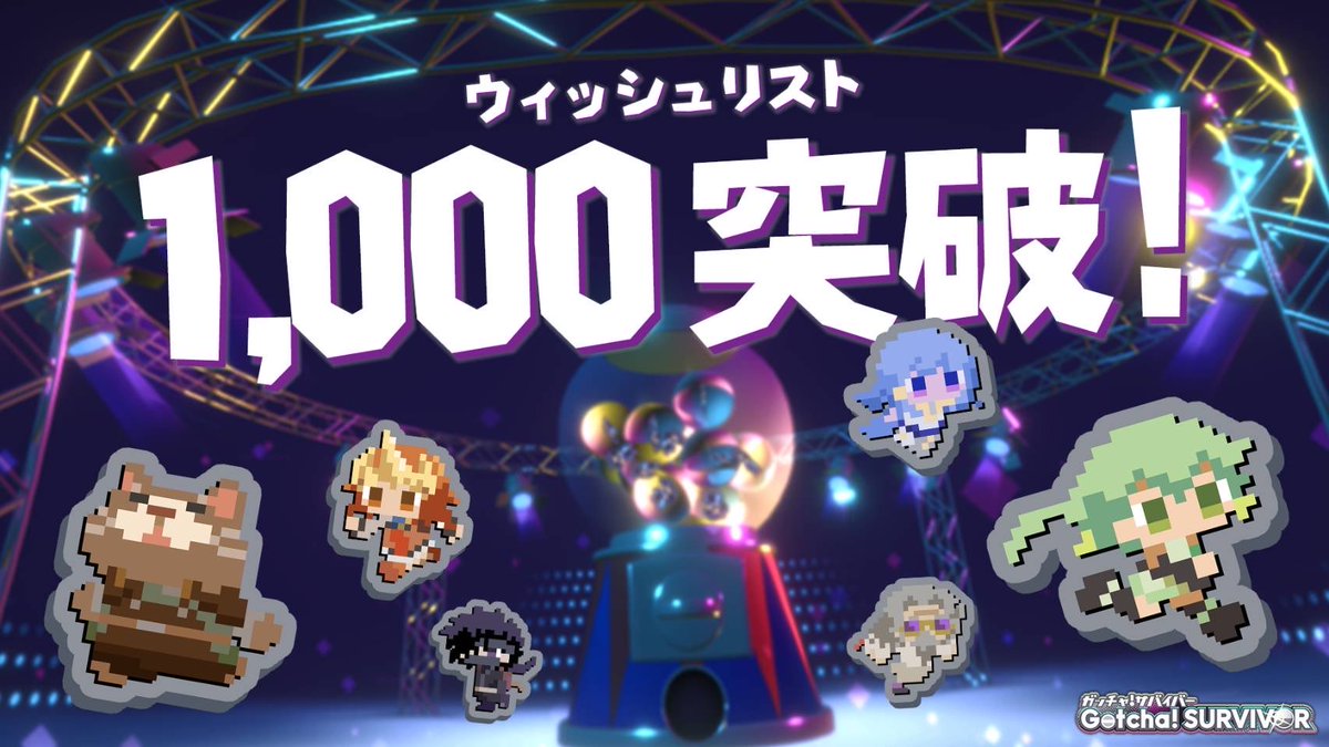 熱血アツシ｜5月3日ゲムダン12【4ア-4】 tweet media