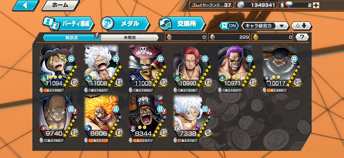 みゆき tweet media