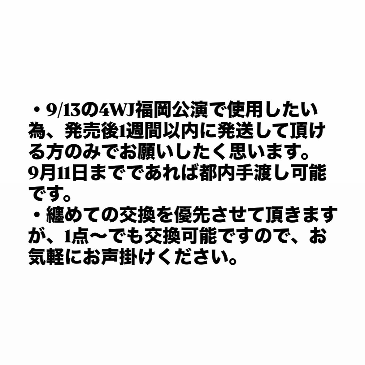 kaza(通知不良) tweet media