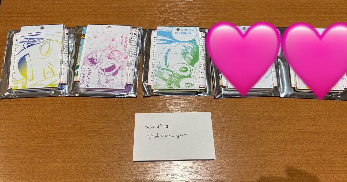 おかずーむ tweet media