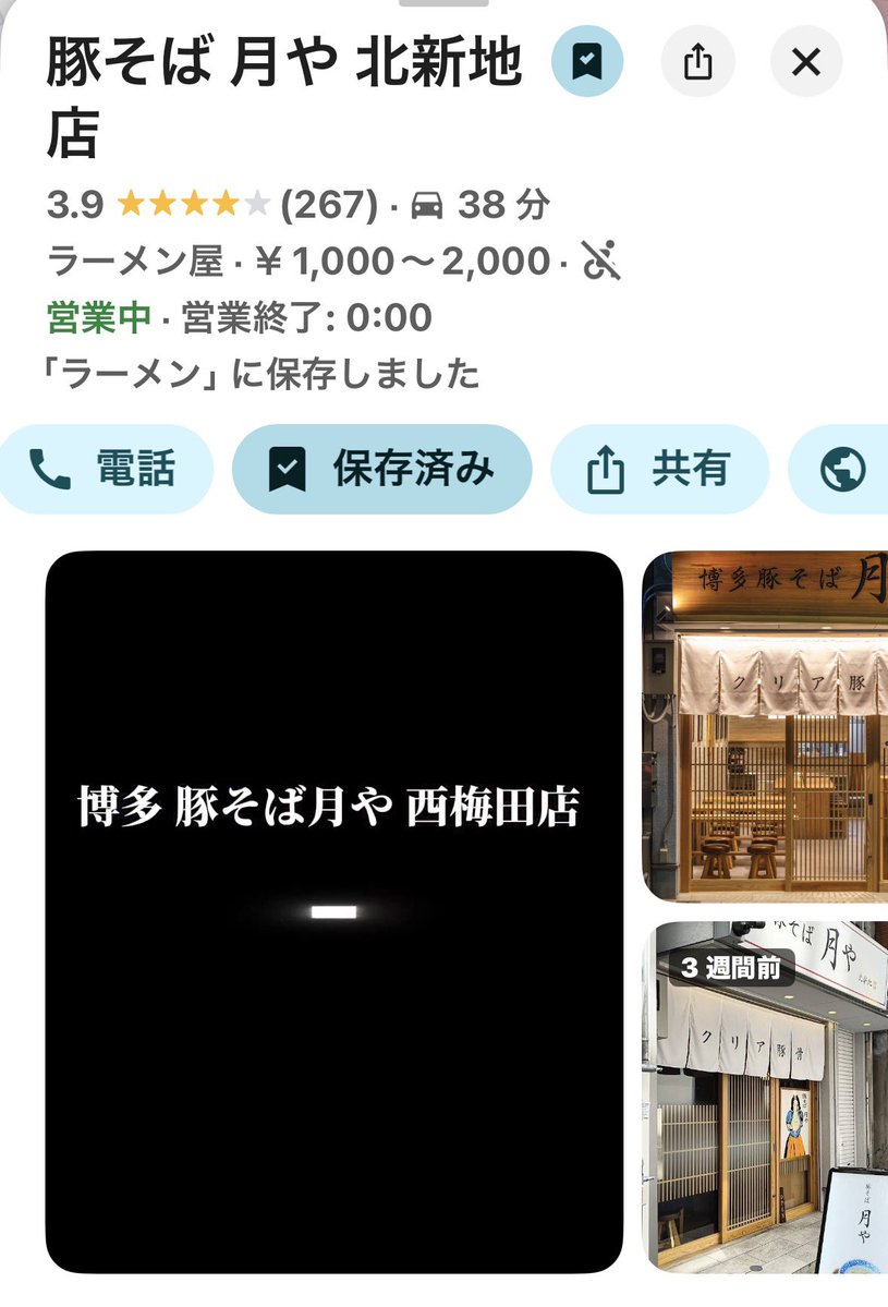 JoE563（ジョー） tweet media