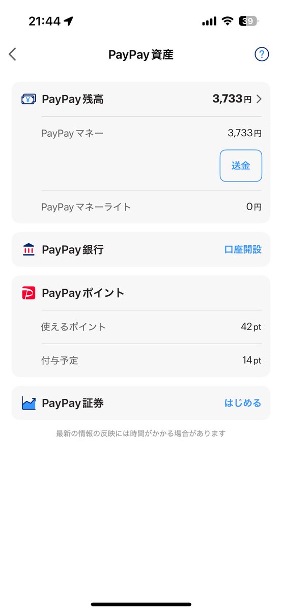 ぺこ@グッズ垢 tweet media