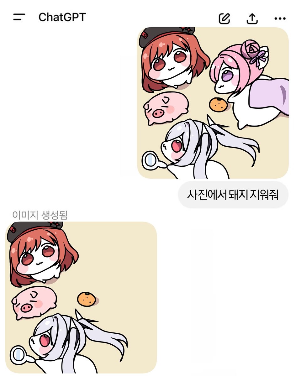 치이🐈 tweet media