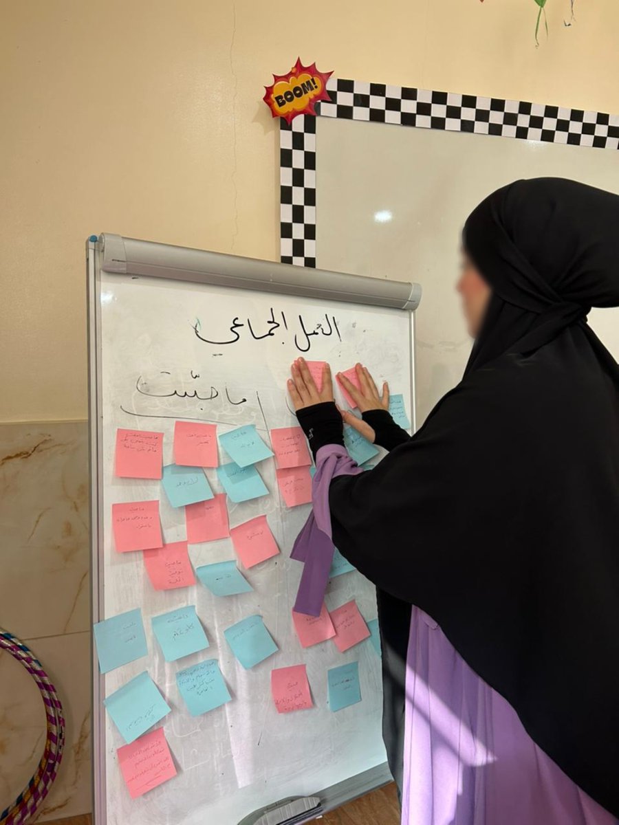 itihadorg's tweet photo. 🤝 التعاون يصنع الفرق

أقام القسم النسائي – #البقاع ورشة بعنوان أهمية التعاون والعمل الجماعي
بمشاركة نحو 30 أختًا من معلمات الفرقان وصبايا اللقاءات

أنشطة تفاعلية، وأثر طيب، ومطالبات بتكرار التجربة 🌿

📍 برلياس – 18 نيسان 2026

#الاتحاد_الإسلامي
#التعاون #العمل_الجماعي https://t.co/gqsdcKxsAz