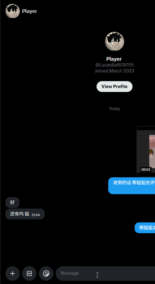 mimmim2005's tweet photo. ♡没人的时候再按！！！！

注意音量

▶ ︎ •၊၊၊|။ || ။၊|• 14:20 https://t.co/dp3jAL8eya