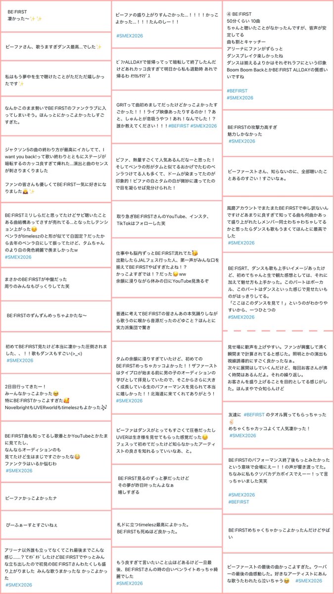 えぽな tweet media