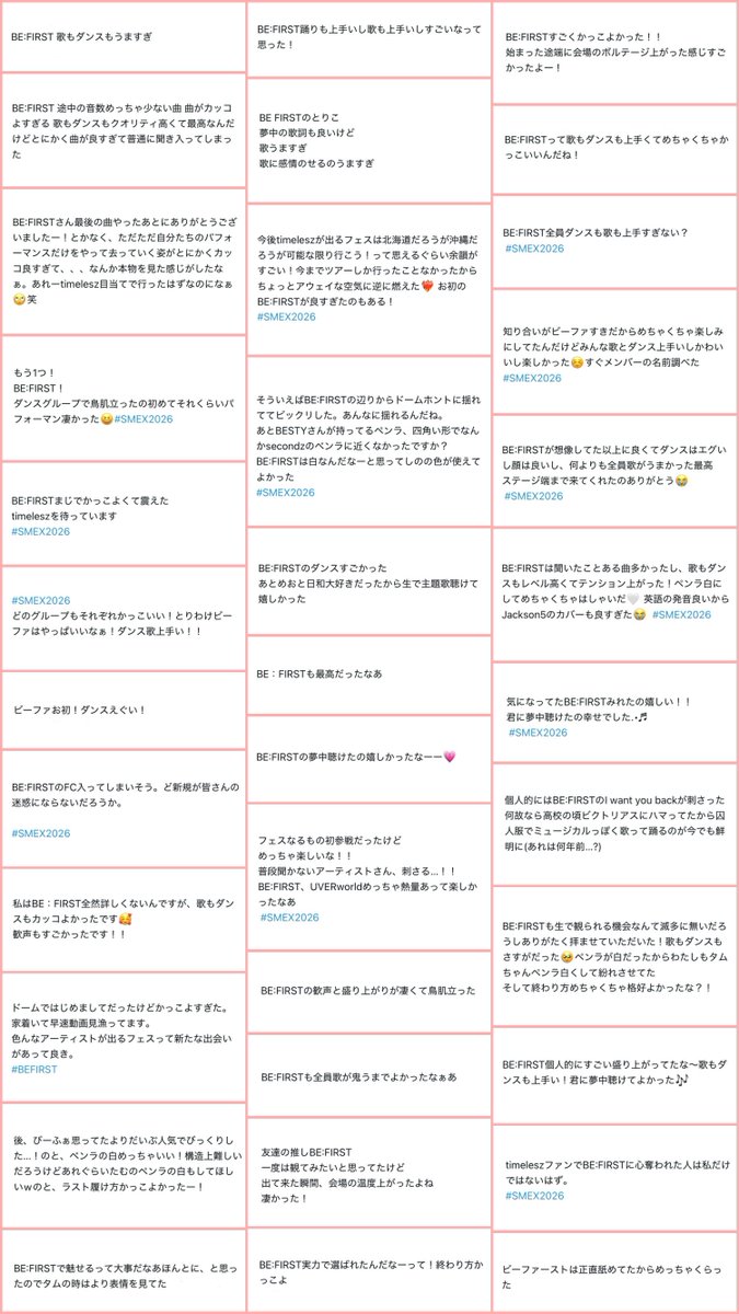 えぽな tweet media