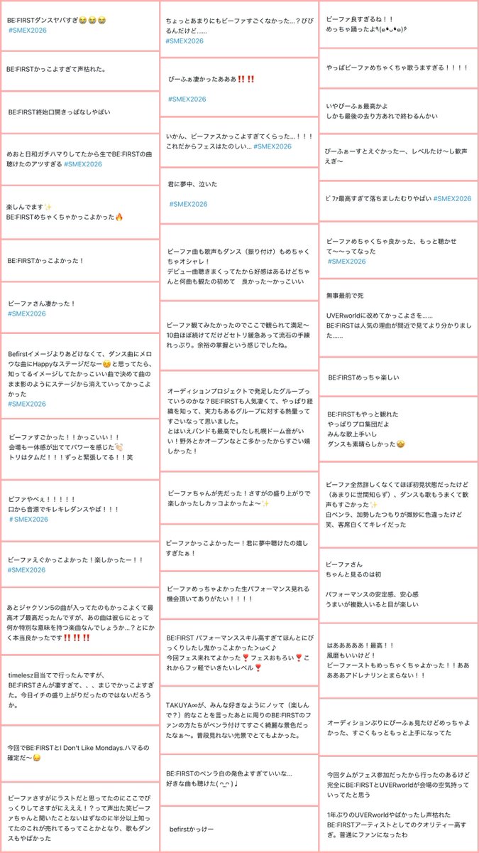 えぽな tweet media