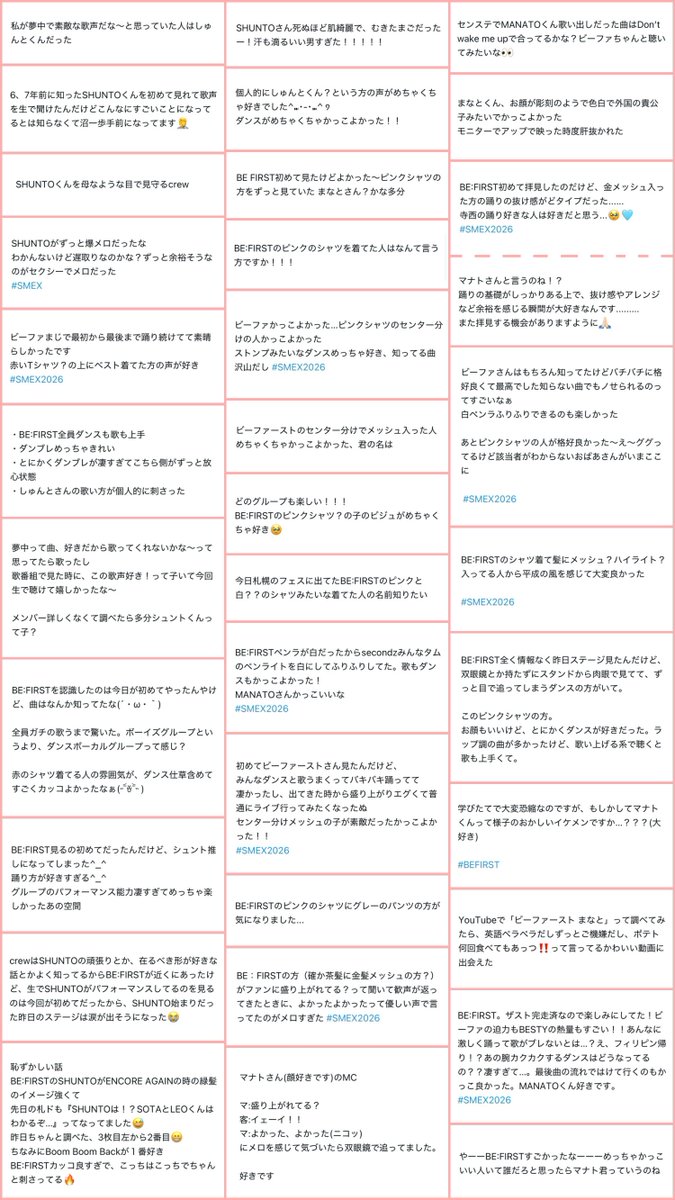 えぽな tweet media