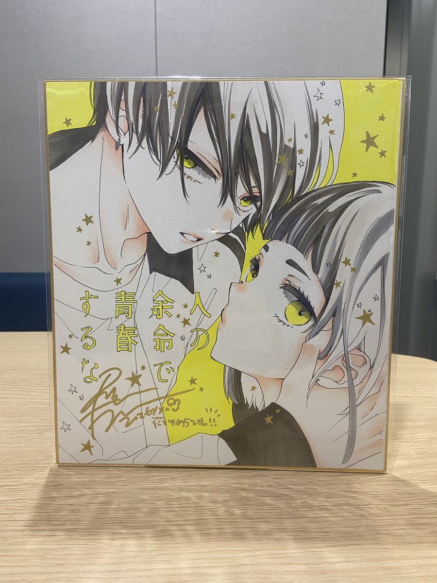 花とゆめ きん tweet media