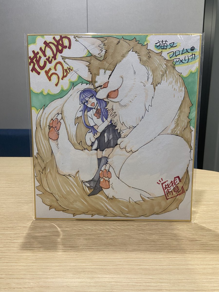 花とゆめ きん tweet media