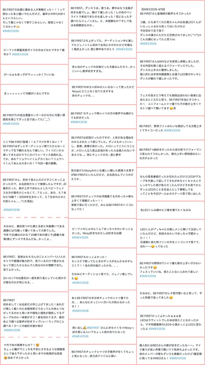 えぽな tweet media