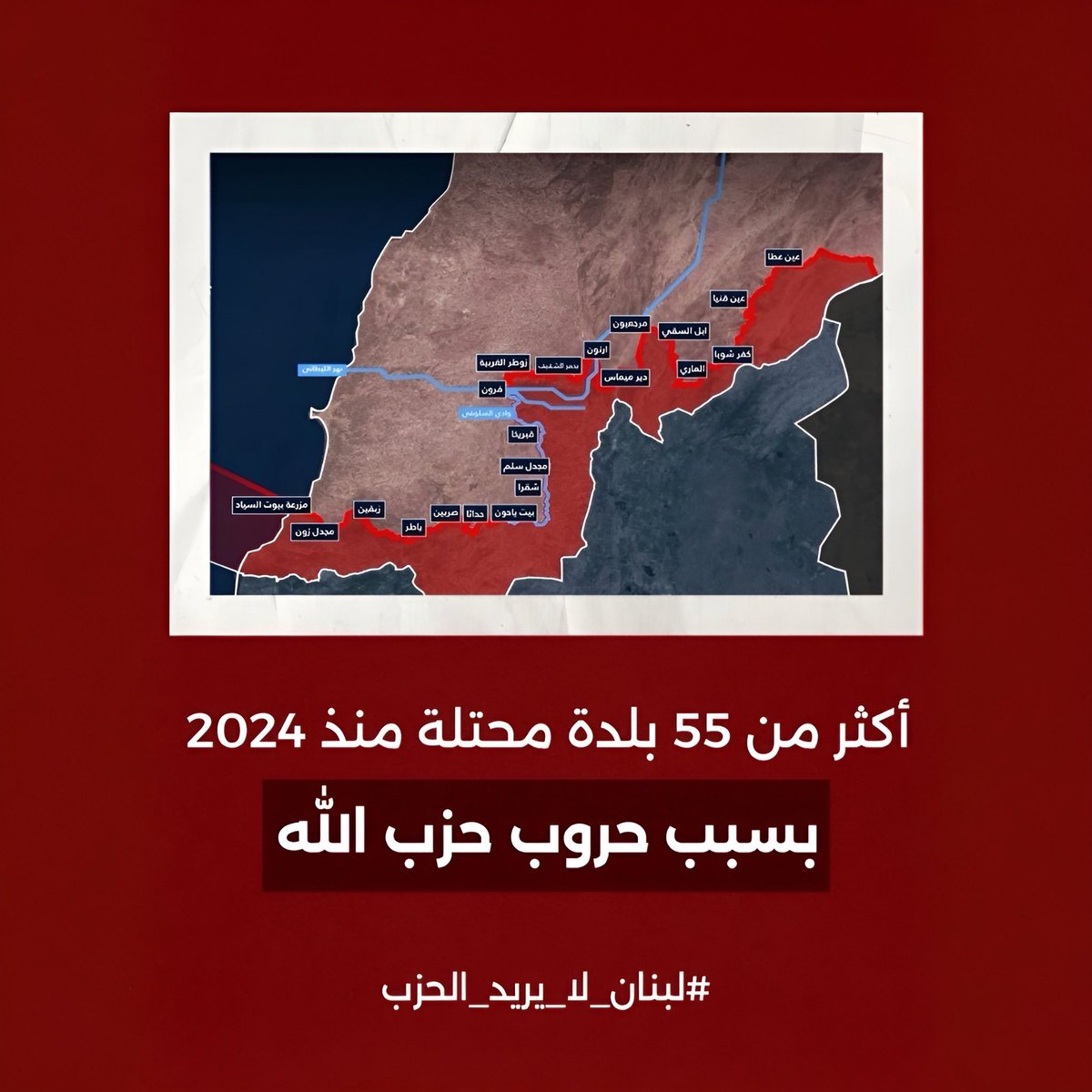 قبل "إسناد #غزة" ما كان في ولا جندي إسرائيلي في #لبنان

طيب معه حق الشيخ «العفاسي» يقول:

"تبت ايدين إيران، واللي مع إيران"

#لبنان_لا_يريد_الحزب ✊🏻🇱🇧