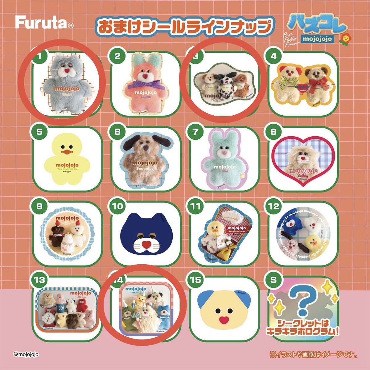 ムキャウィダ tweet media