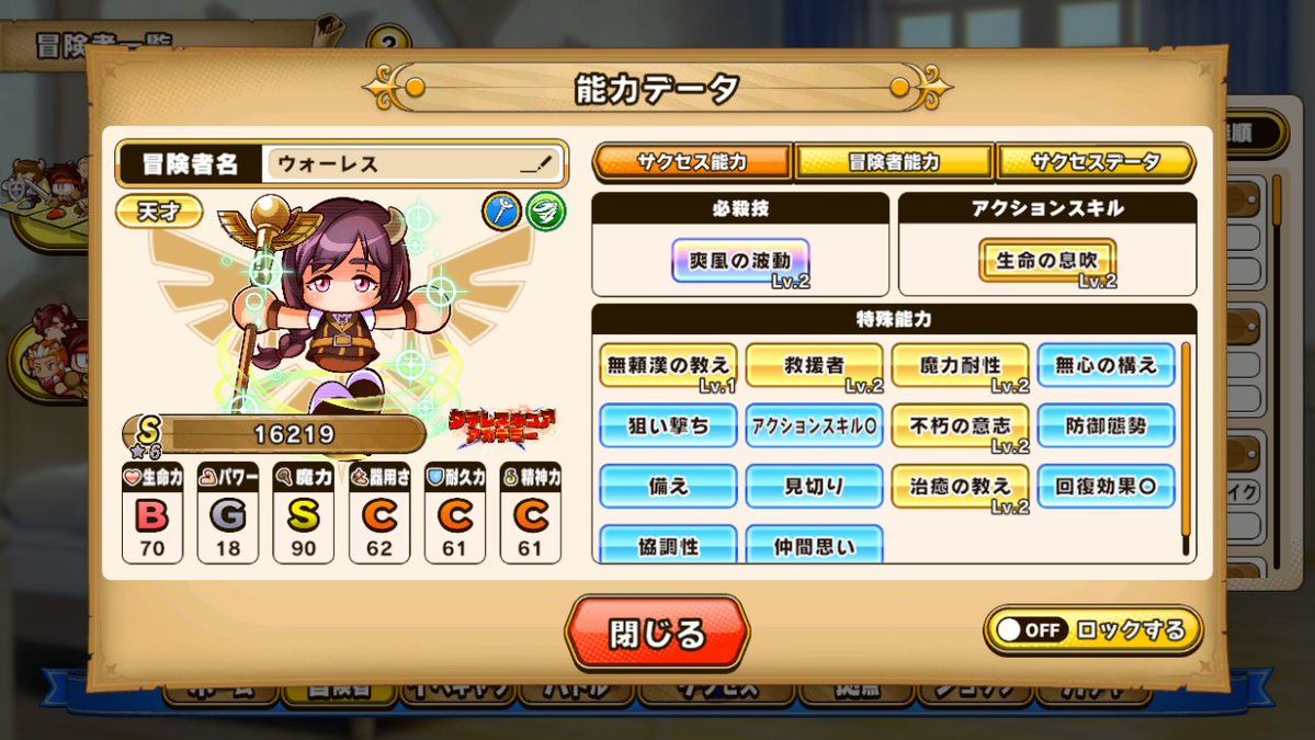 がりん tweet media