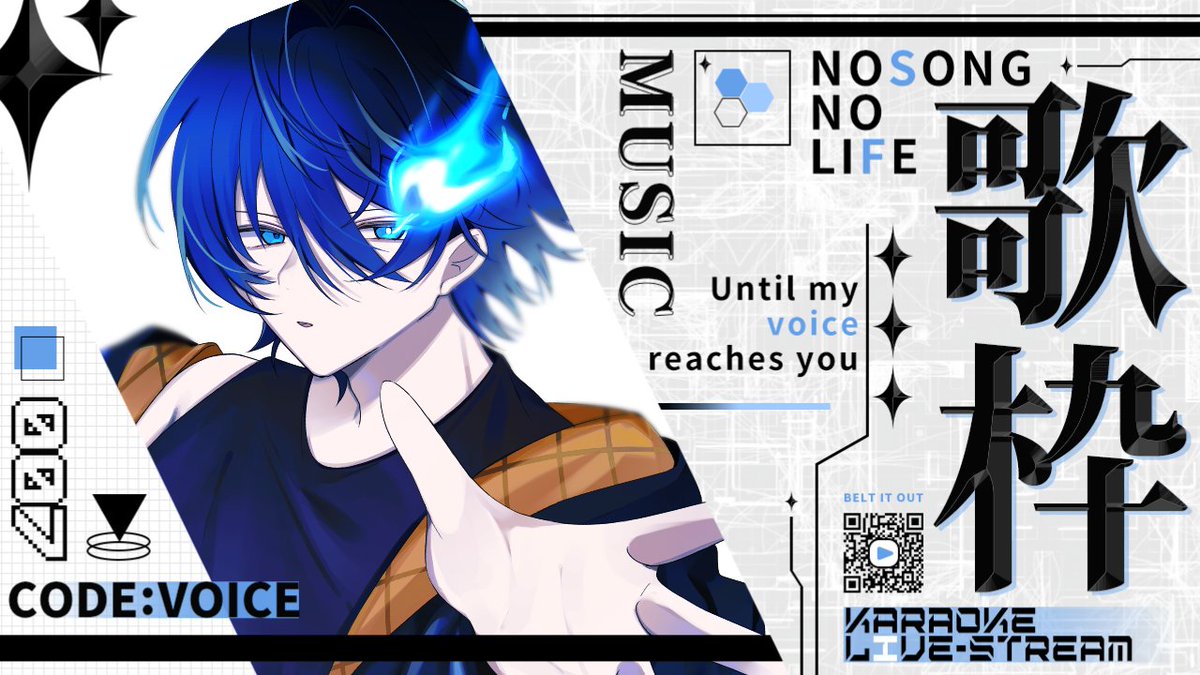 畦@新人Vsinger🥀💙 tweet media