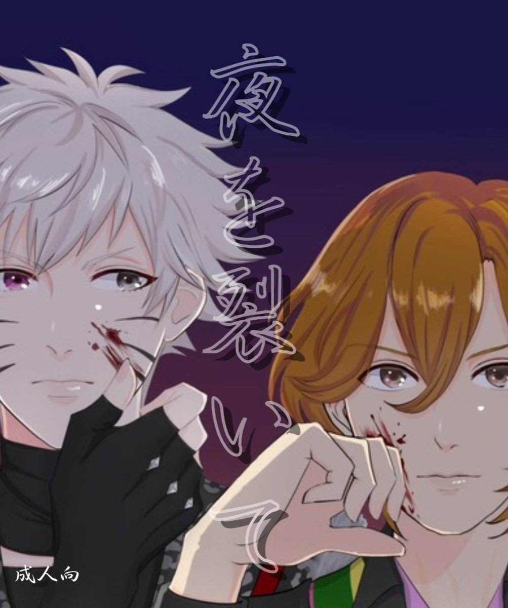 きえだら@東7【C65b】 tweet media
