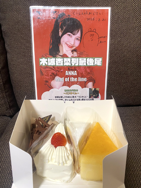 くいしん坊おじさん tweet media