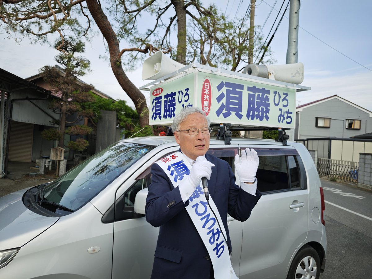 こいぶー@原発反対 tweet media