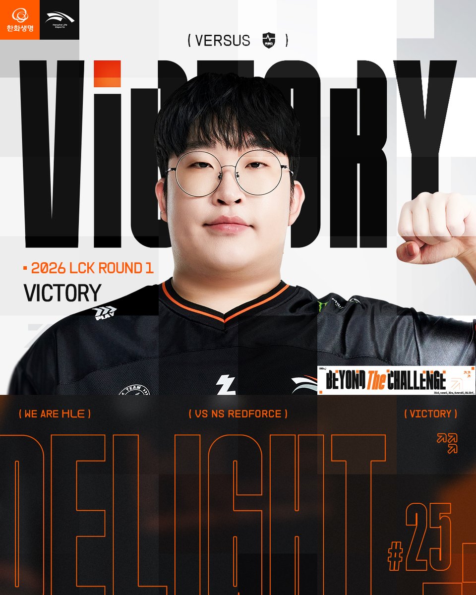 Hanwha Life Esports tweet media