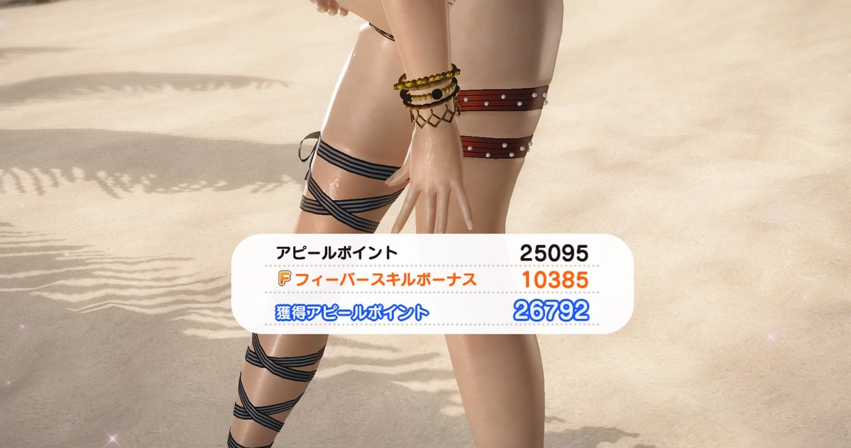 久野　壱華 tweet media