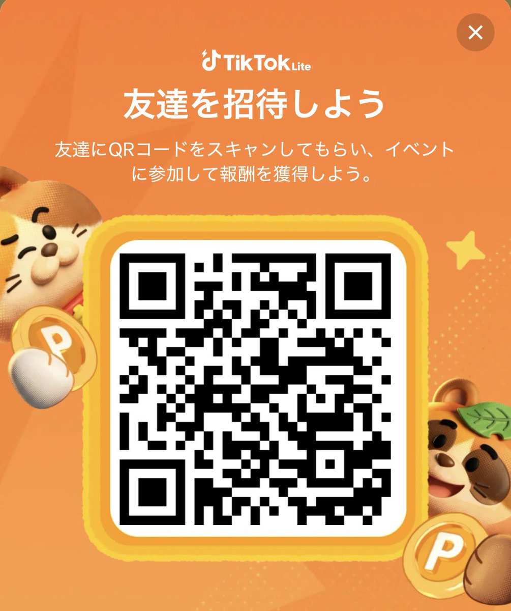 まる. tweet media