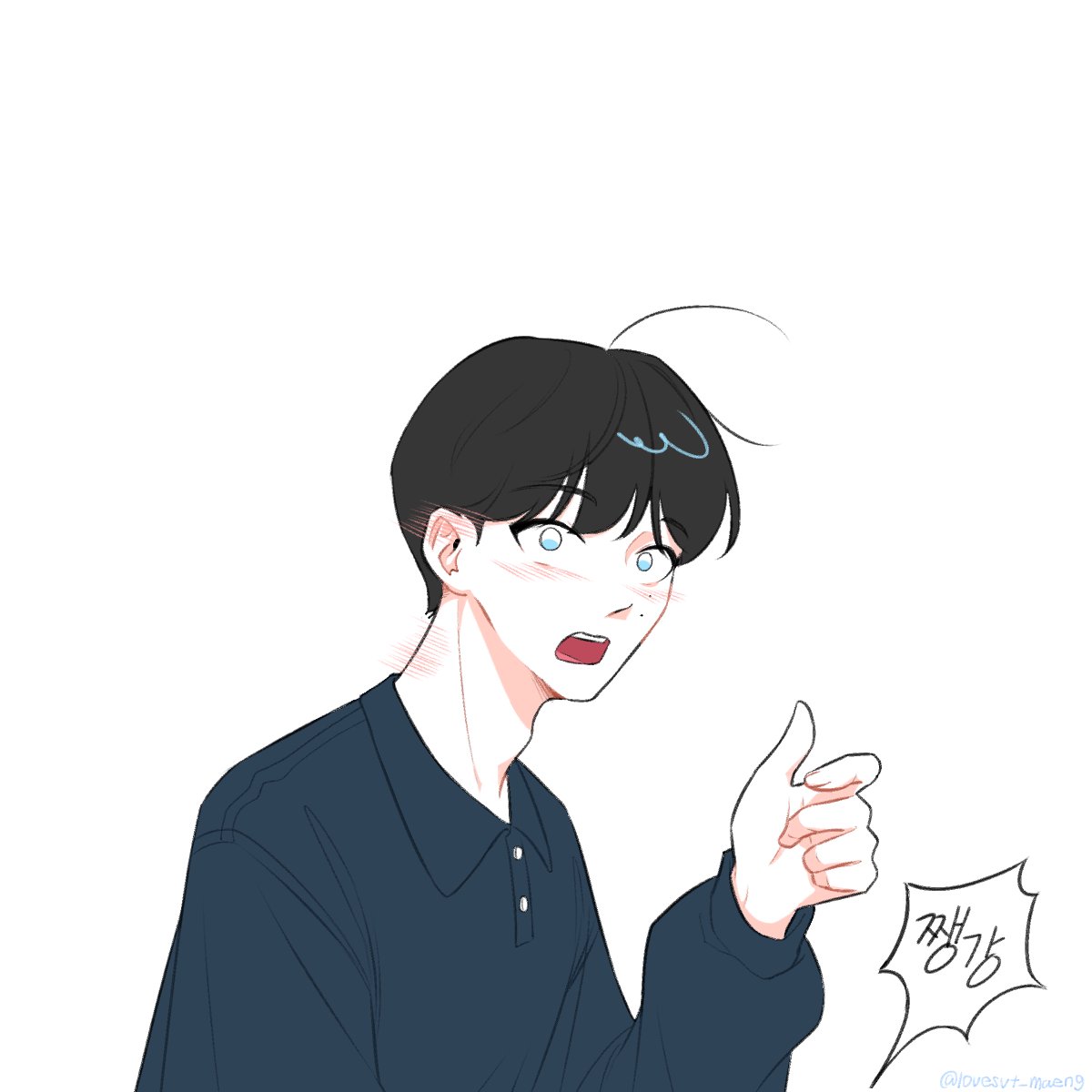 부유미와 도상현 첫만남