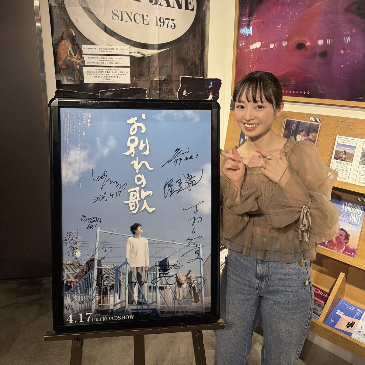 今泉佑唯 (@yuuui_imaizumi) / Posts / X