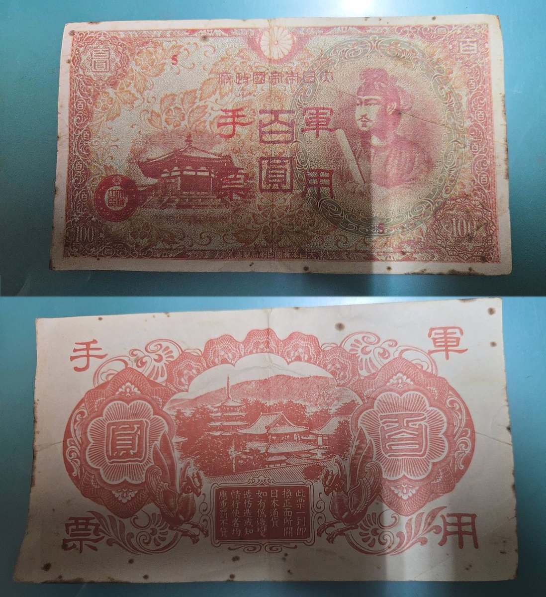 Shinto Student tweet media