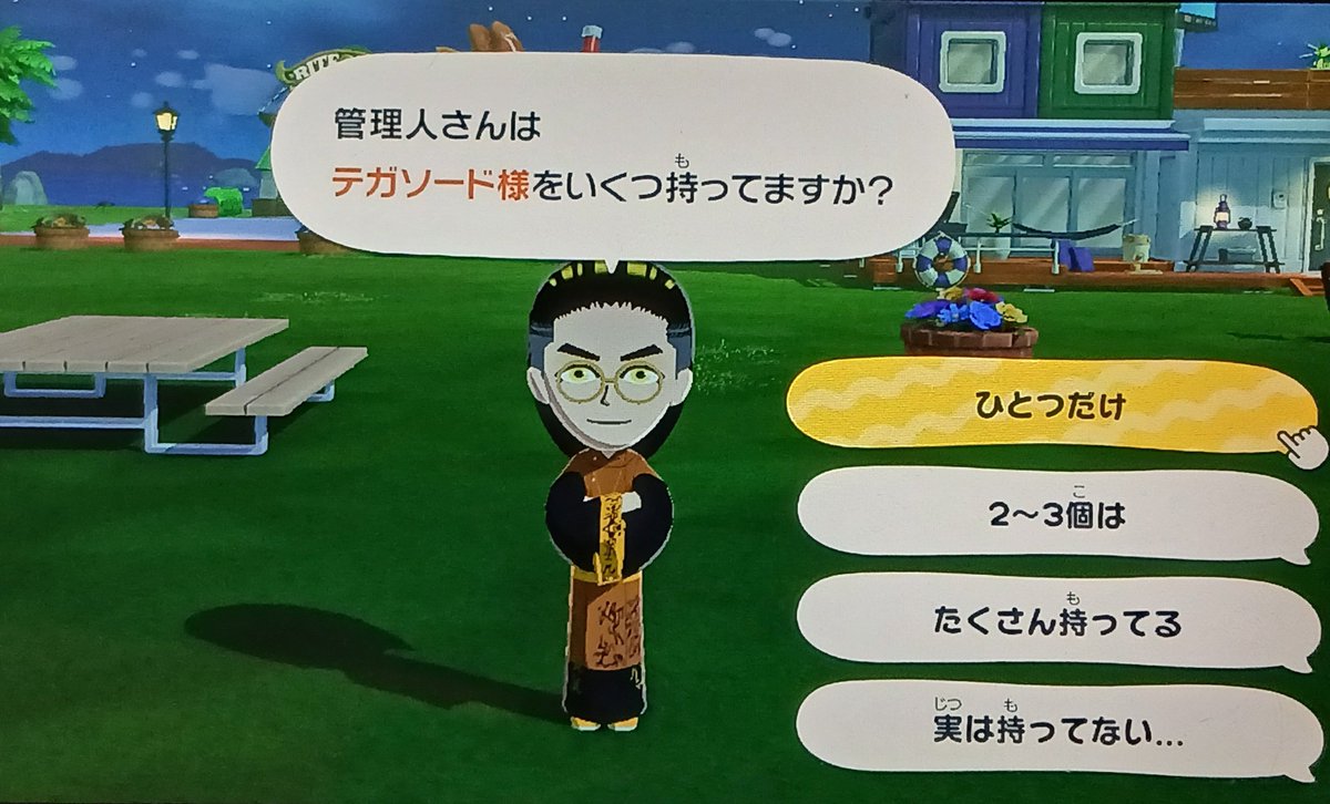 あんず tweet media