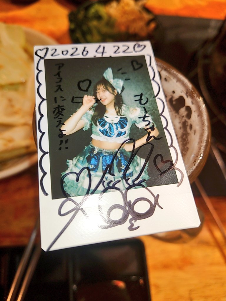もーちゃん tweet media