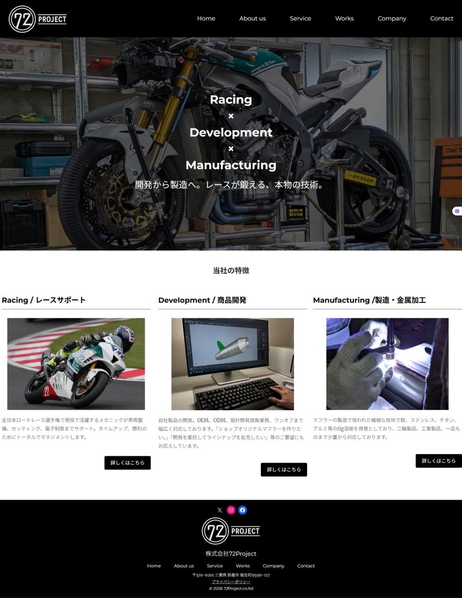 72Project tweet media