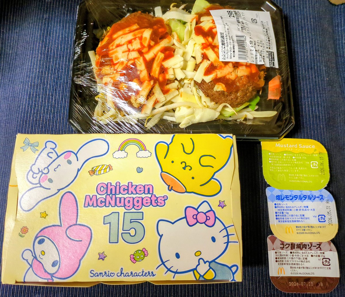 くりまんじゅうの野望 tweet media