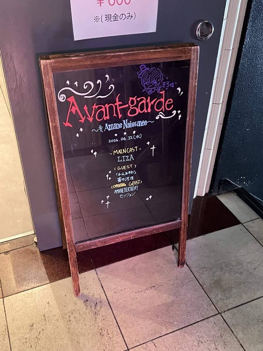 우앙 ウアン tweet media