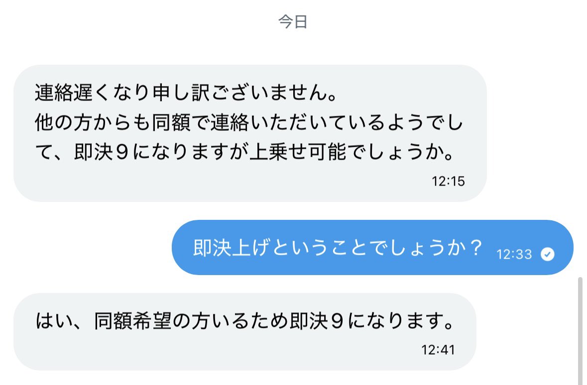 𝑎 tweet media
