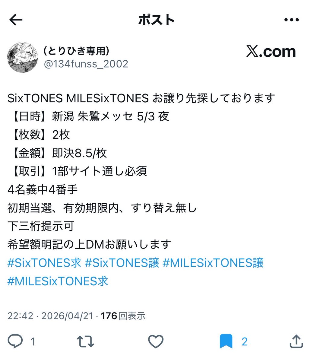 𝑎 tweet media