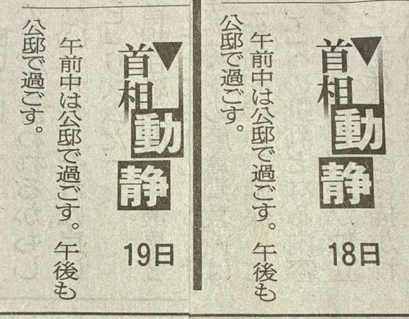 ふっちゃん@anti-racism tweet media