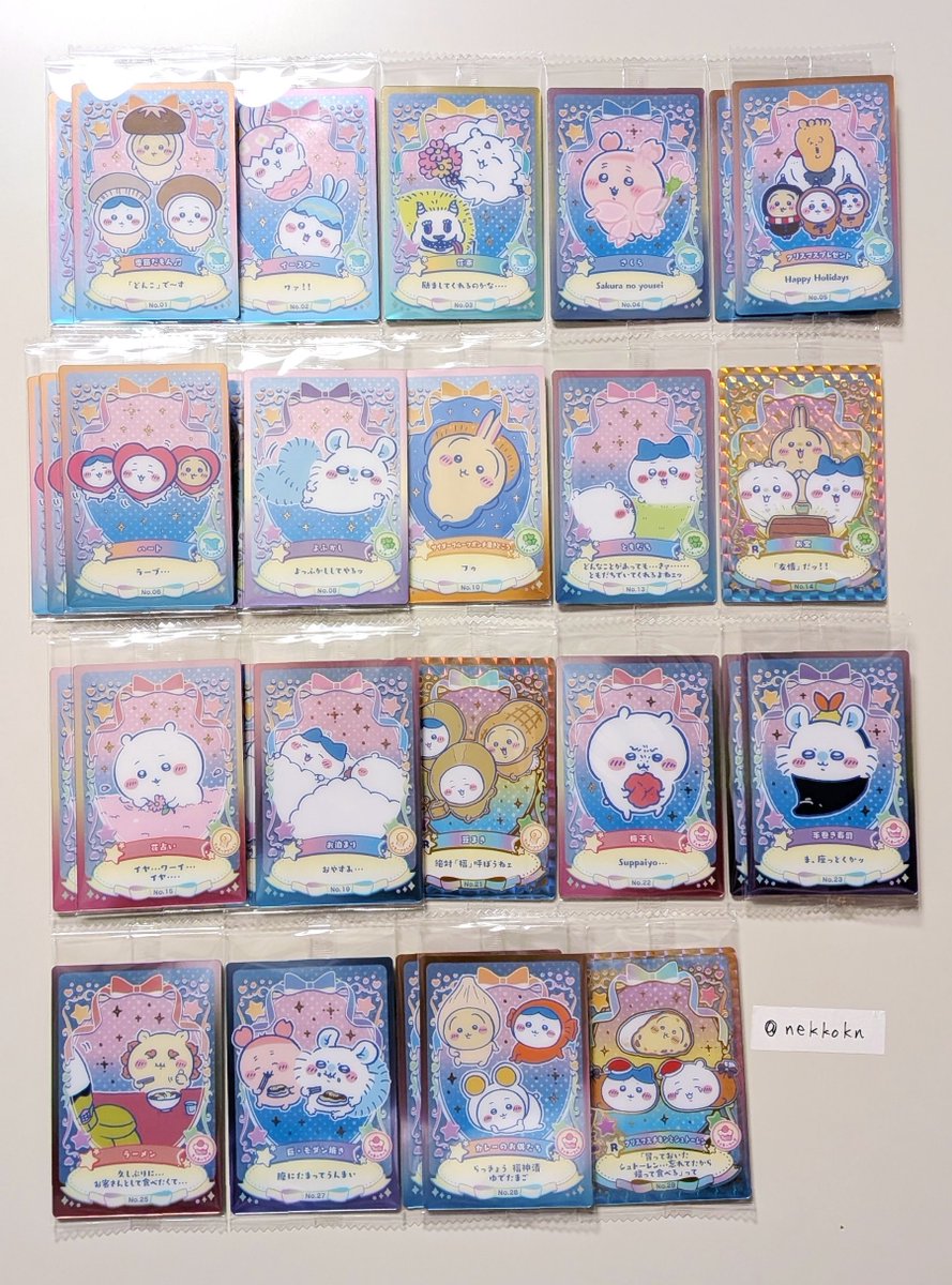 nekkokn's tweet photo. @0
交換 ちいかわ ウエハース 
ラッキーカードコレクション 2

【譲】複数枚の可
No. 1、2、3、4、5、6、8、10、13、14、15、17、19、20、21、22、23、25、26、27、28、29、31 ｼｰｸﾚｯﾄ

【求】No. 30 ( HR ともだち )

※埼玉または東京で手渡し交換可能な方
お気軽にお声掛けください🙏 https://t.co/F8lJXwepHl