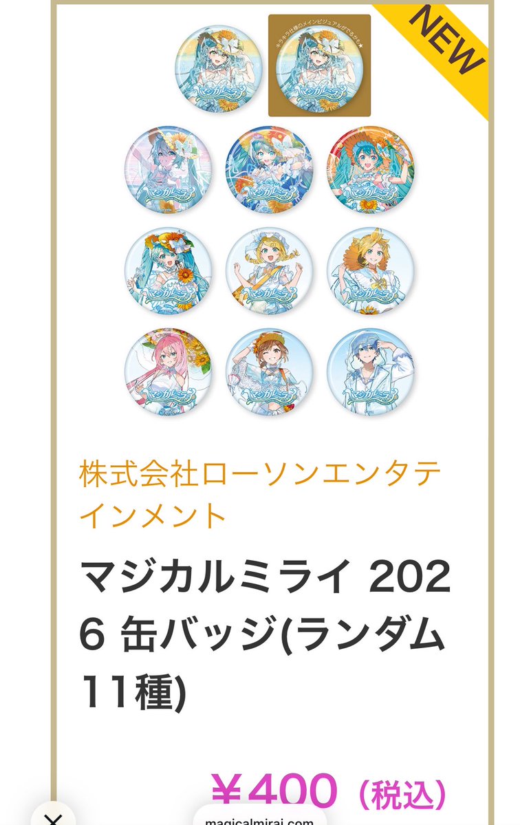 はまり tweet media