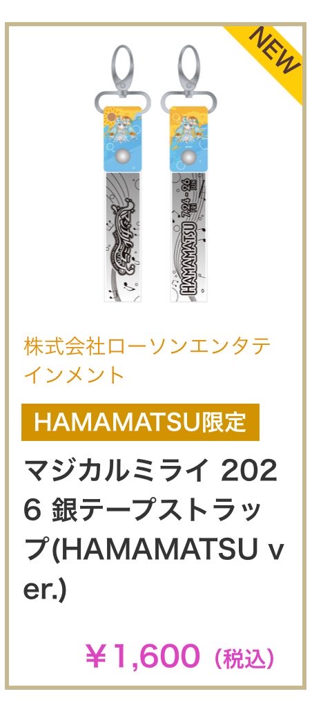 はまり tweet media