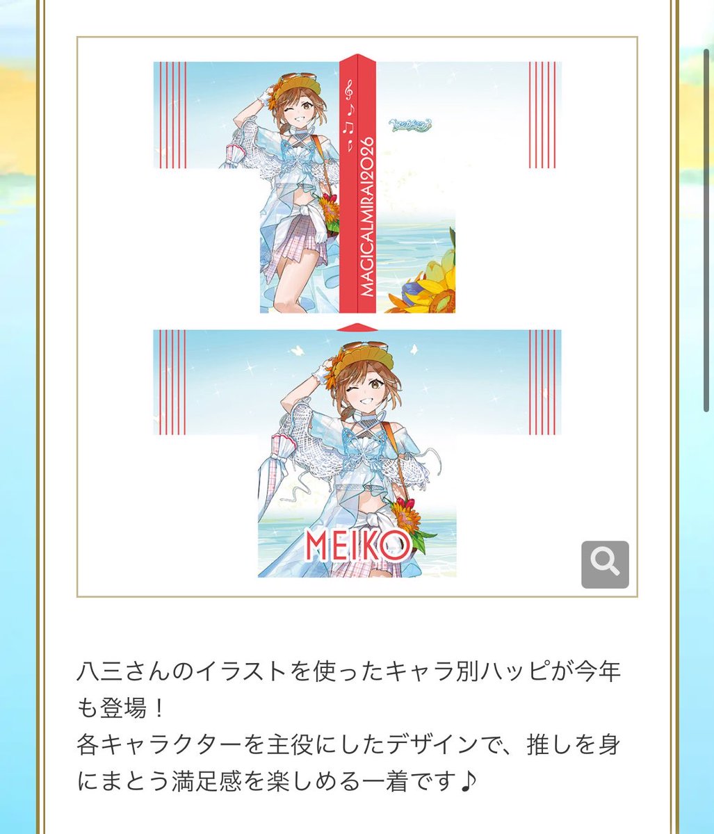 はまり tweet media