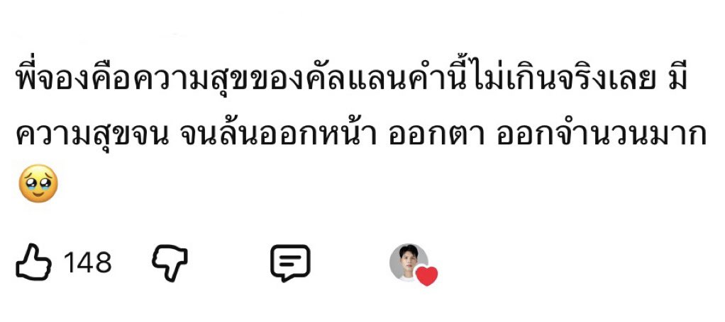 𝐭𝐡𝐮𝐫𝐬𝐝𝐚𝐲 ♡｡ﾟ tweet media