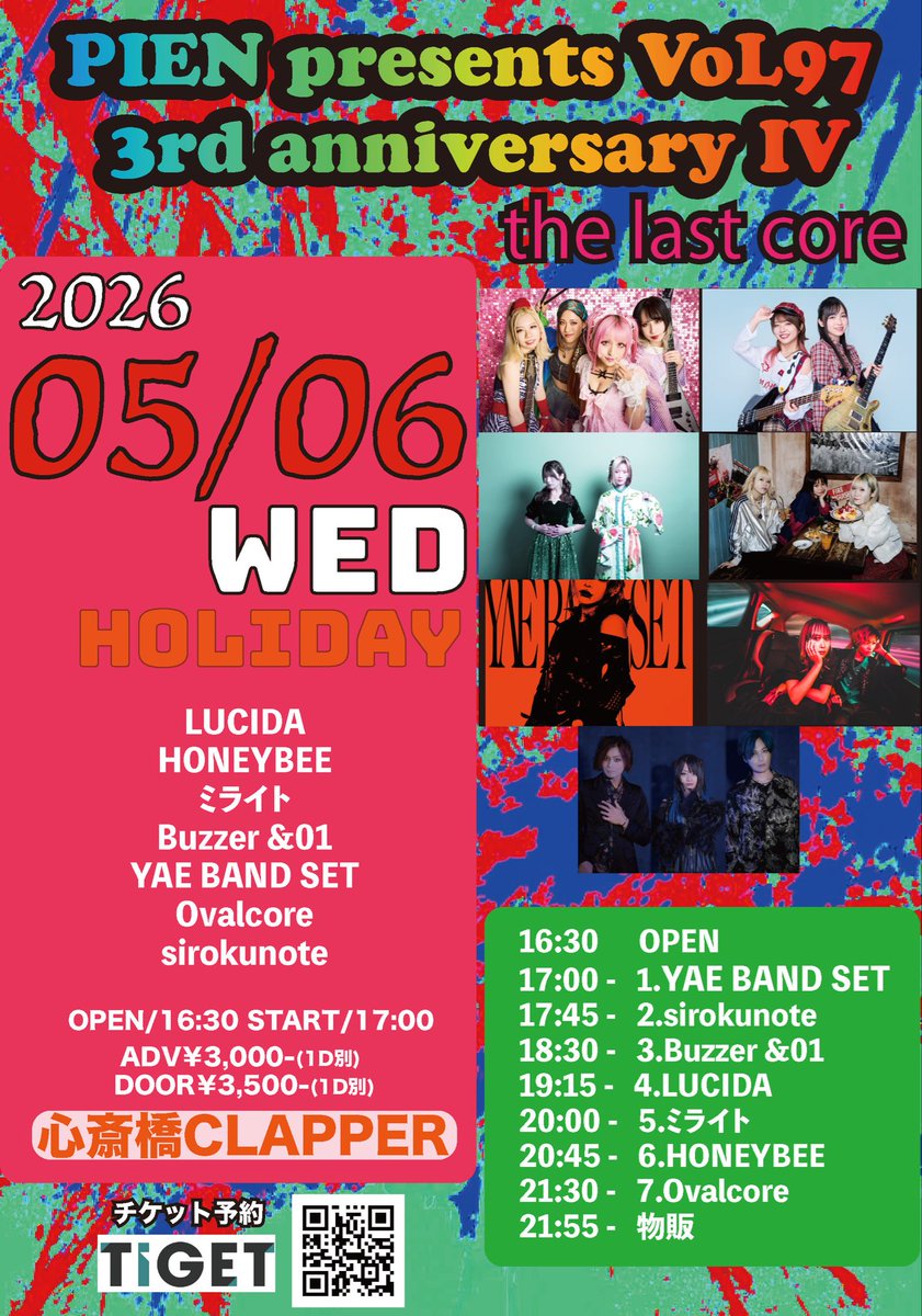 2026.04.28@梅田BANGBOO tweet media