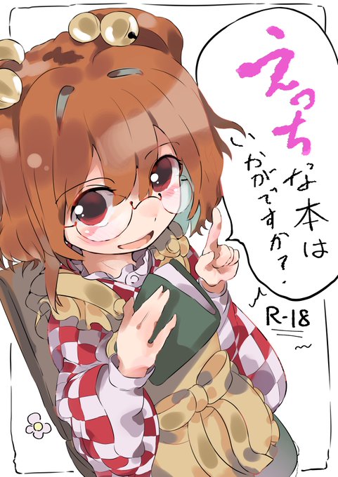 例大祭のポスター 