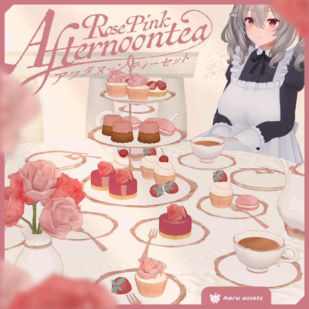 haru assets🌸VRCアセット tweet media