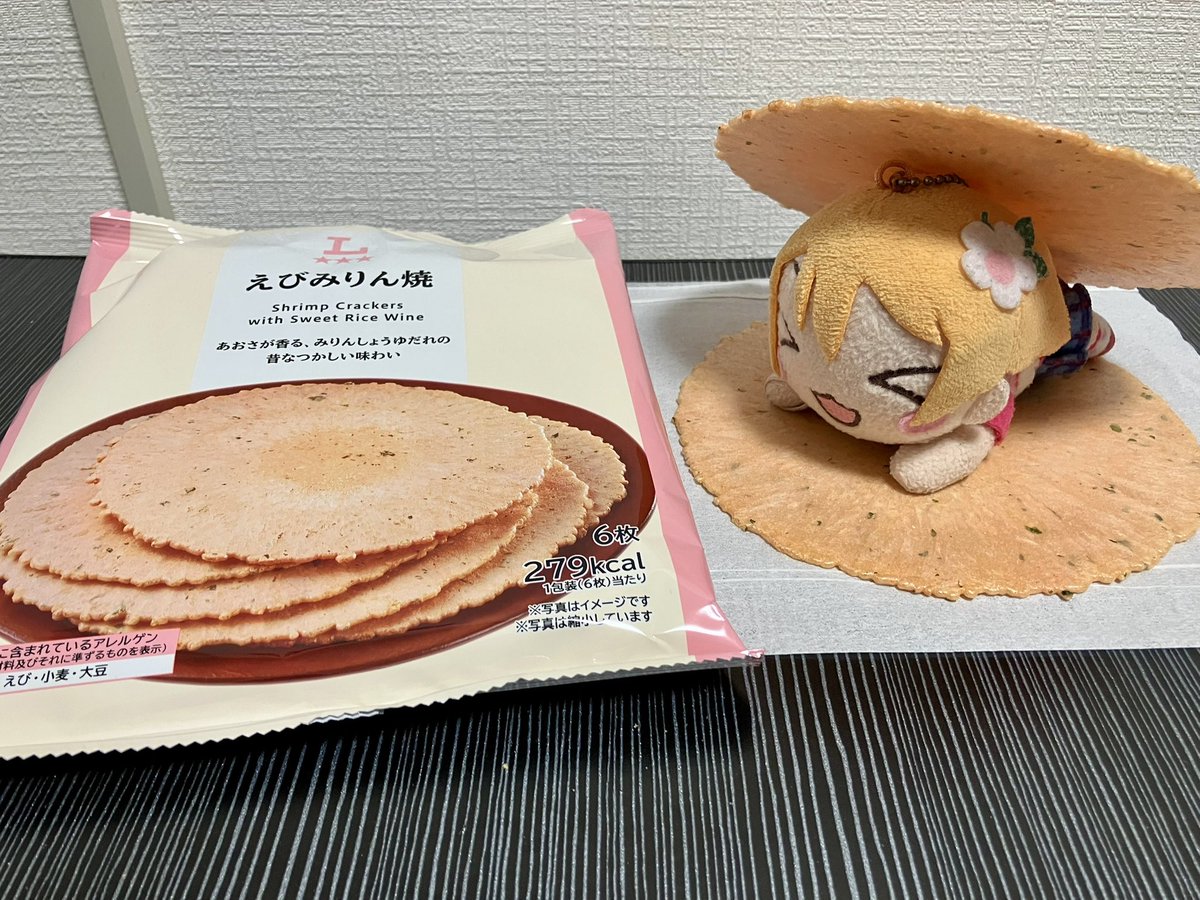 🍺りんがちゃん(本物)✨＞ω＜/💍 tweet media